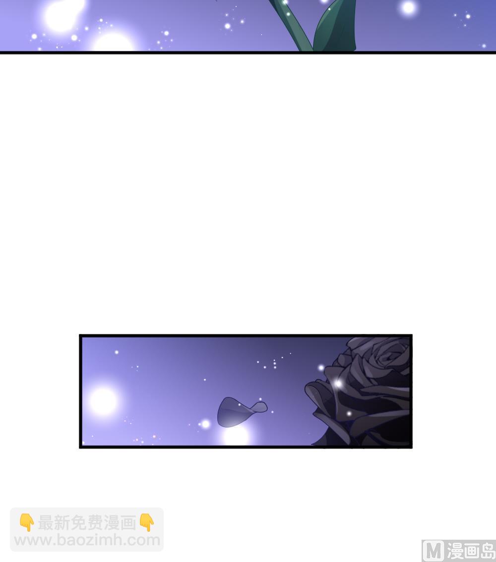 🍻拂晓的花嫁 第355话 她的婚礼 11 第39页