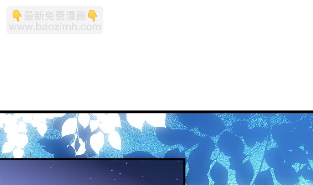 🍻拂晓的花嫁 第355话 她的婚礼 11 第4页