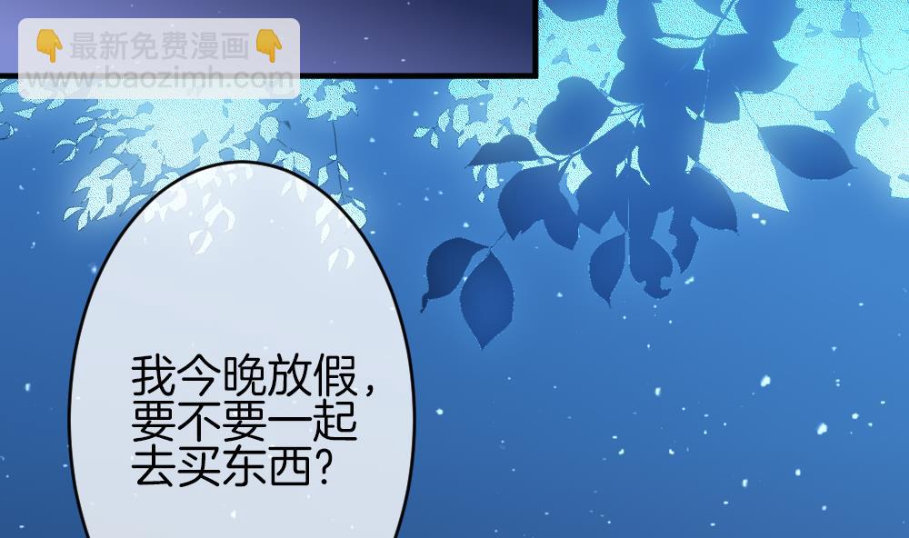 🍻拂晓的花嫁 第355话 她的婚礼 11 第5页