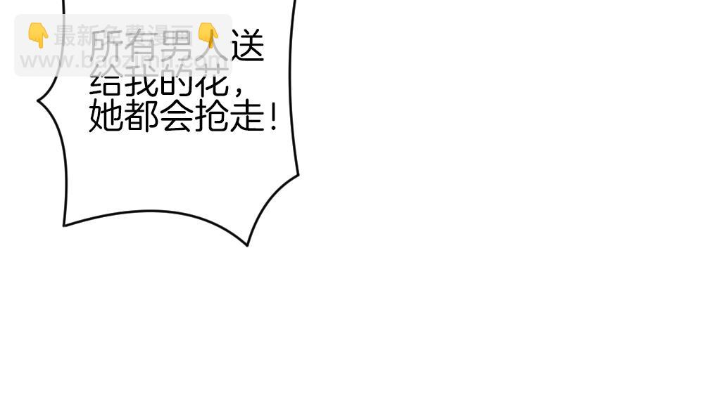 🍻拂晓的花嫁 第355话 她的婚礼 11 第50页