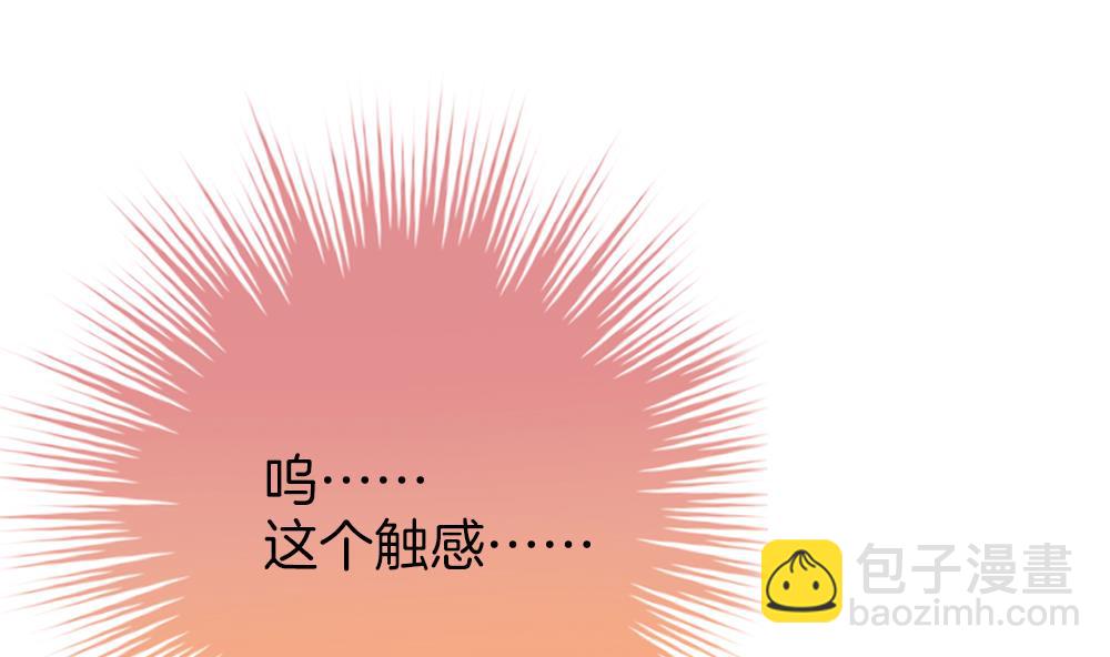 🍻拂晓的花嫁 第357话 她的婚礼 13 第10页