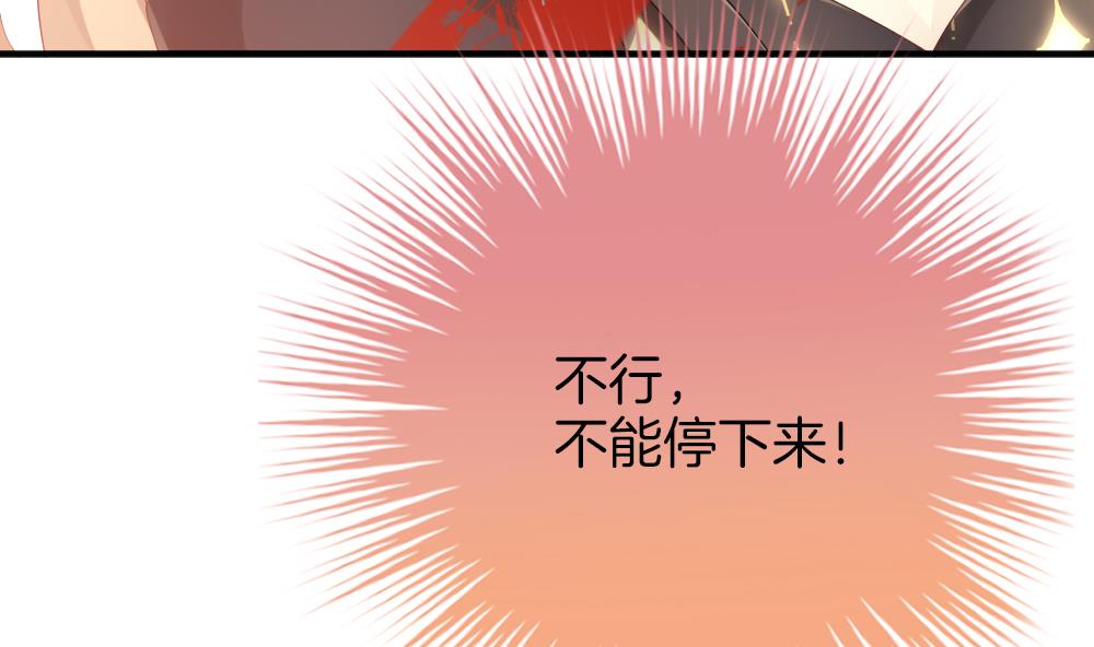🍻拂晓的花嫁 第357话 她的婚礼 13 第13页