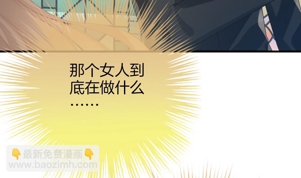 🍻拂晓的花嫁 第357话 她的婚礼 13 第17页