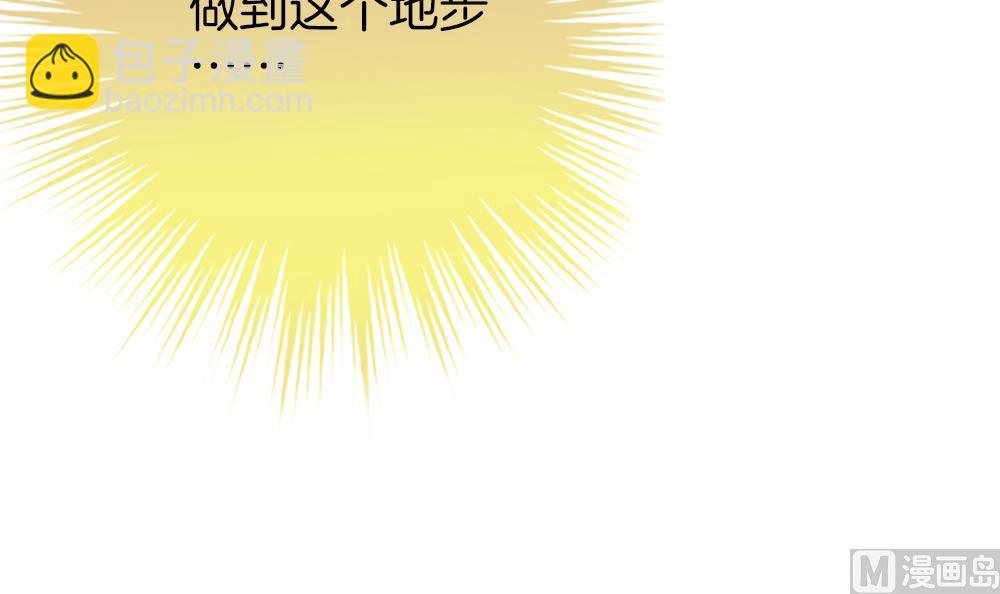 🍻拂晓的花嫁 第357话 她的婚礼 13 第21页