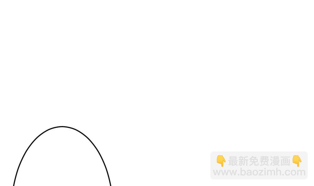 🍻拂晓的花嫁 第357话 她的婚礼 13 第31页