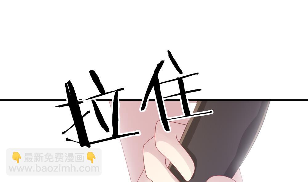 🍻拂晓的花嫁 第357话 她的婚礼 13 第35页