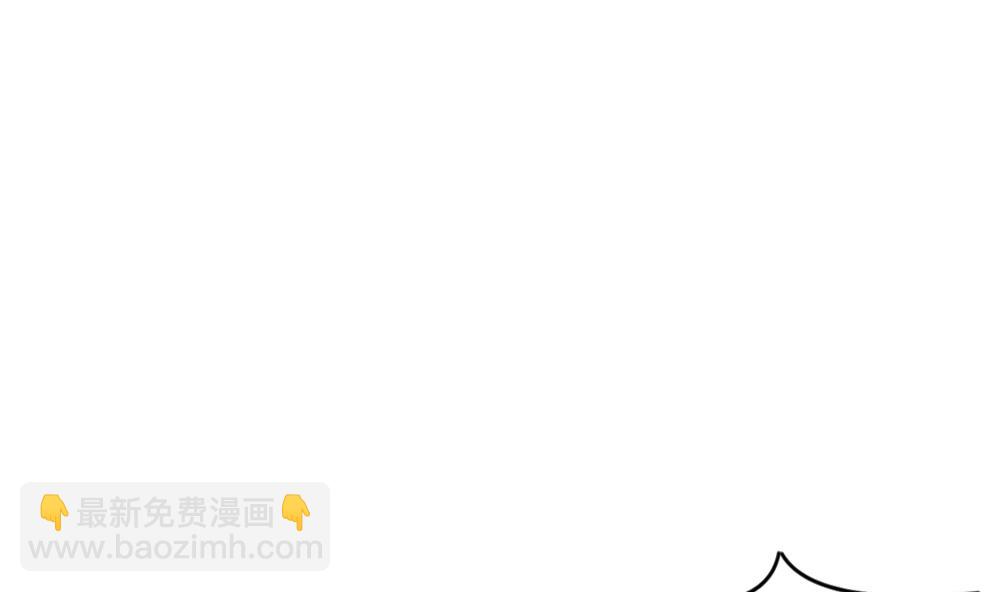 🍻拂晓的花嫁 第357话 她的婚礼 13 第37页