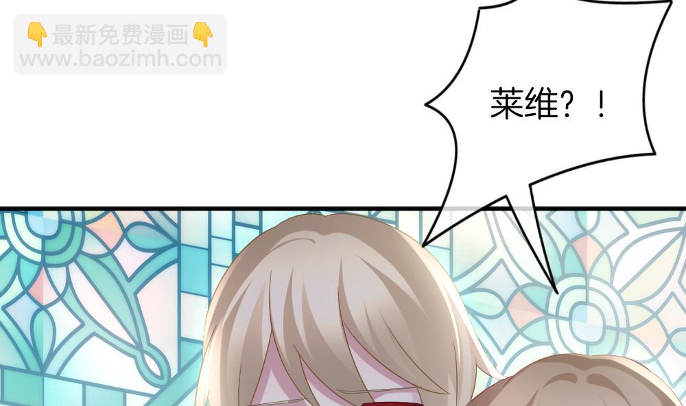 🍻拂晓的花嫁 第357话 她的婚礼 13 第38页