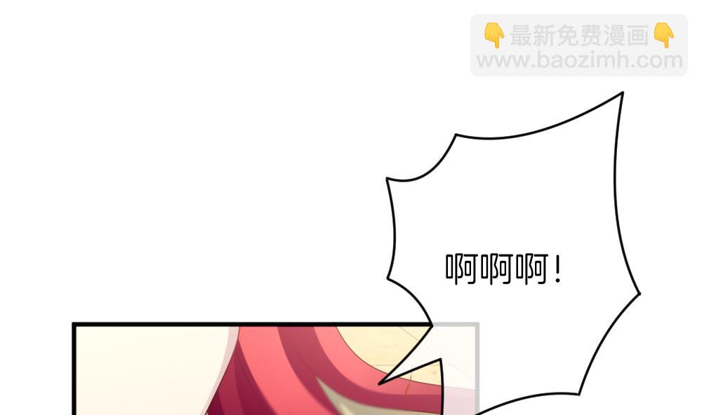 🍻拂晓的花嫁 第357话 她的婚礼 13 第4页
