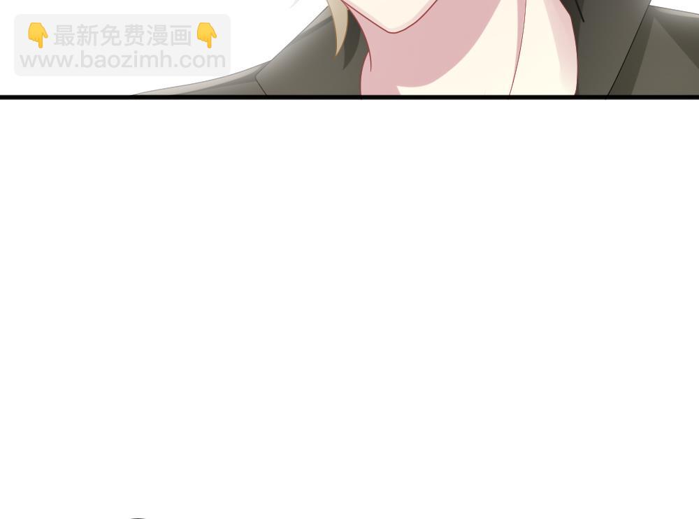 🍻拂晓的花嫁 第357话 她的婚礼 13 第43页