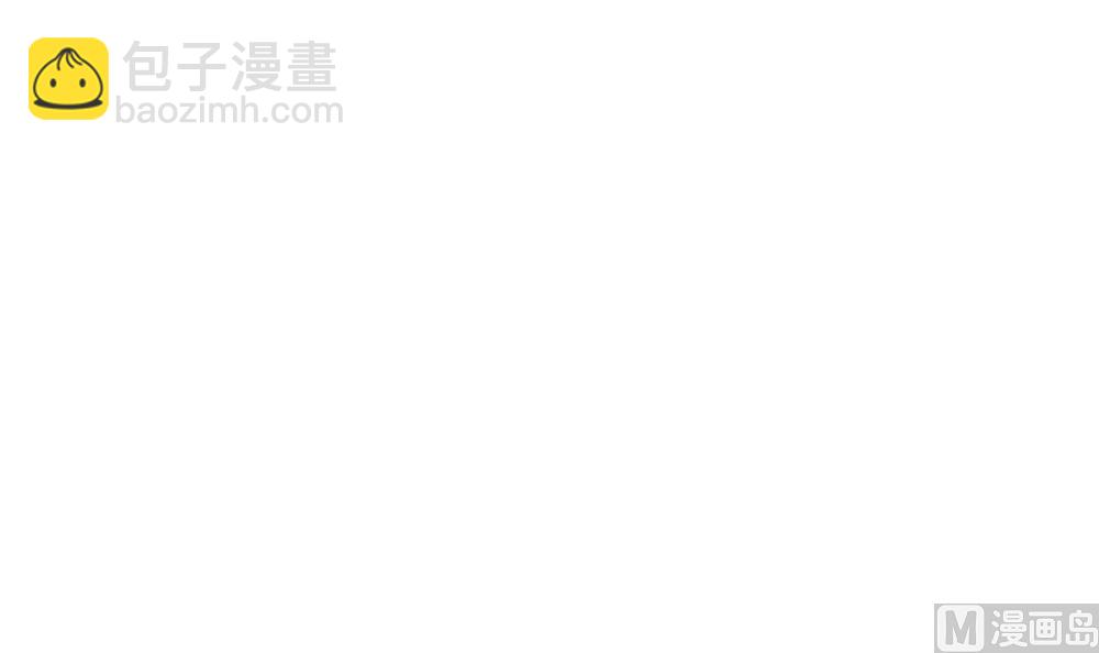 🍻拂晓的花嫁 第357话 她的婚礼 13 第6页