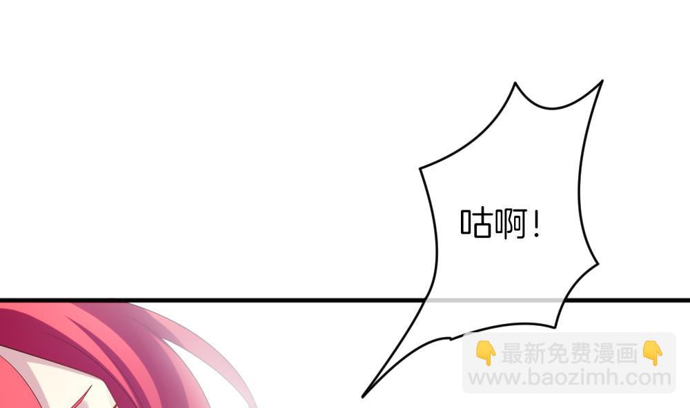 🍻拂晓的花嫁 第357话 她的婚礼 13 第7页
