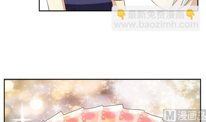 🍻拂晓的花嫁 第035话 满月与歌声 10 第18页