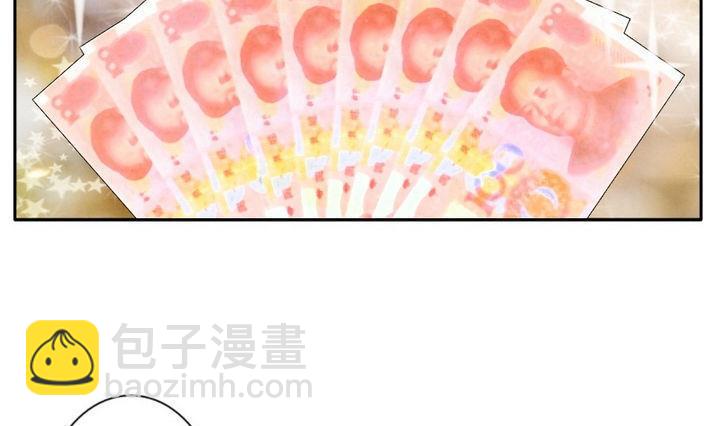 🍻拂晓的花嫁 第035话 满月与歌声 10 第19页