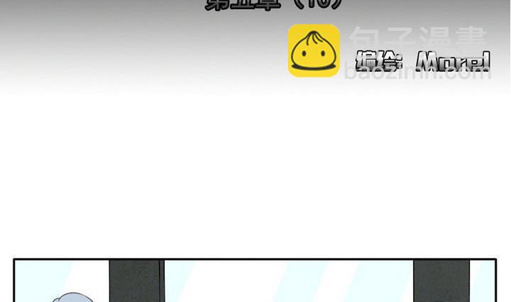 🍻拂晓的花嫁 第035话 满月与歌声 10 第2页