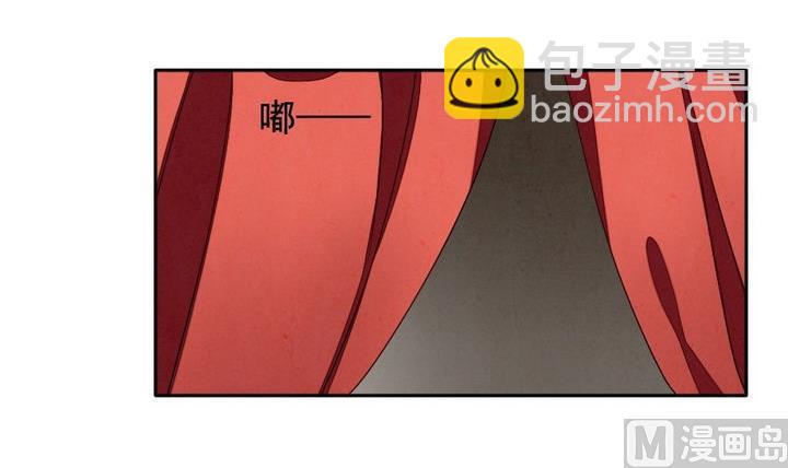 🍻拂晓的花嫁 第035话 满月与歌声 10 第27页