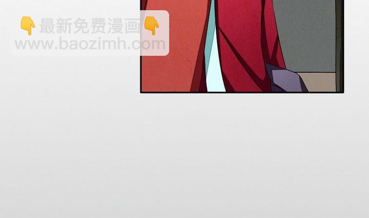 🍻拂晓的花嫁 第035话 满月与歌声 10 第37页