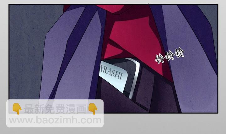 🍻拂晓的花嫁 第035话 满月与歌声 10 第38页