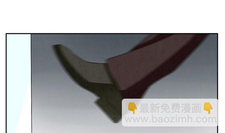 🍻拂晓的花嫁 第035话 满月与歌声 10 第4页