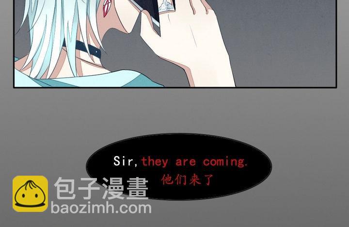 🍻拂晓的花嫁 第035话 满月与歌声 10 第40页
