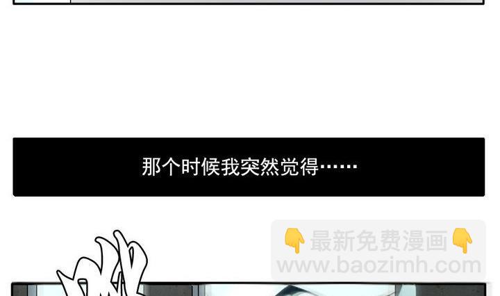 🍻拂晓的花嫁 第035话 满月与歌声 10 第5页