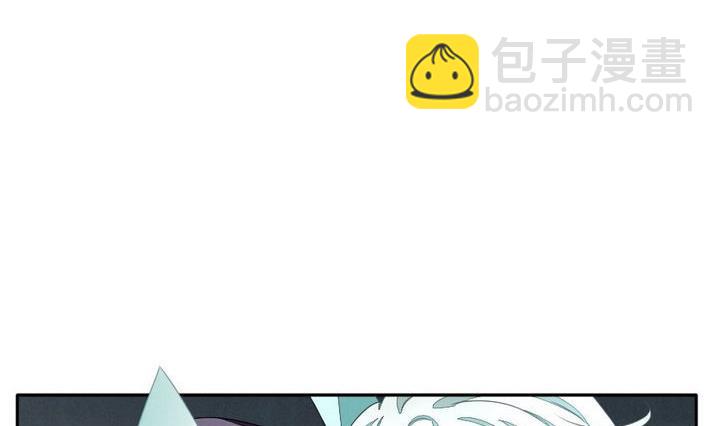 🍻拂晓的花嫁 第035话 满月与歌声 10 第8页