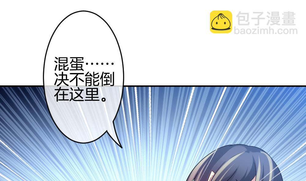 🍻拂晓的花嫁 第359话 通向未来的指针 1 第11页
