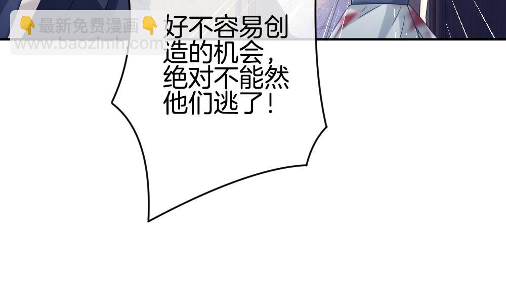🍻拂晓的花嫁 第359话 通向未来的指针 1 第17页