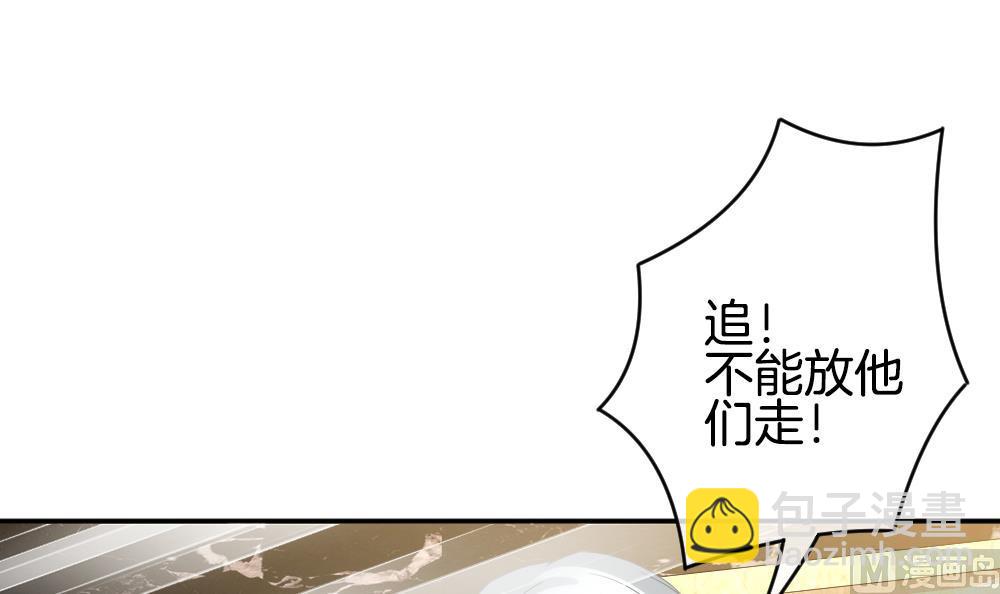 🍻拂晓的花嫁 第359话 通向未来的指针 1 第18页