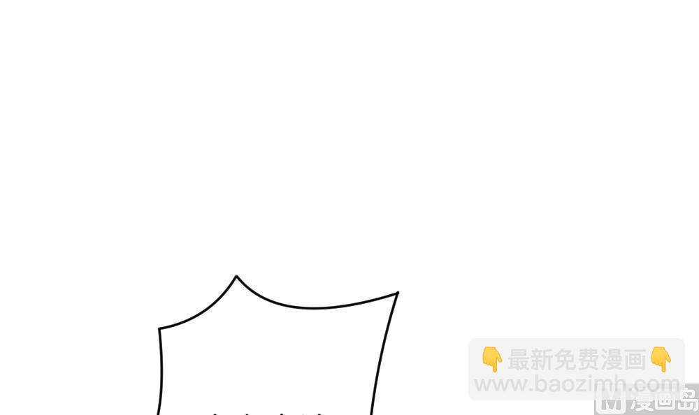 🍻拂晓的花嫁 第359话 通向未来的指针 1 第21页