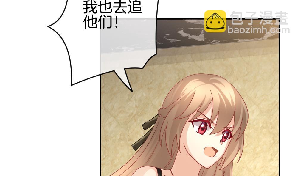 🍻拂晓的花嫁 第359话 通向未来的指针 1 第22页