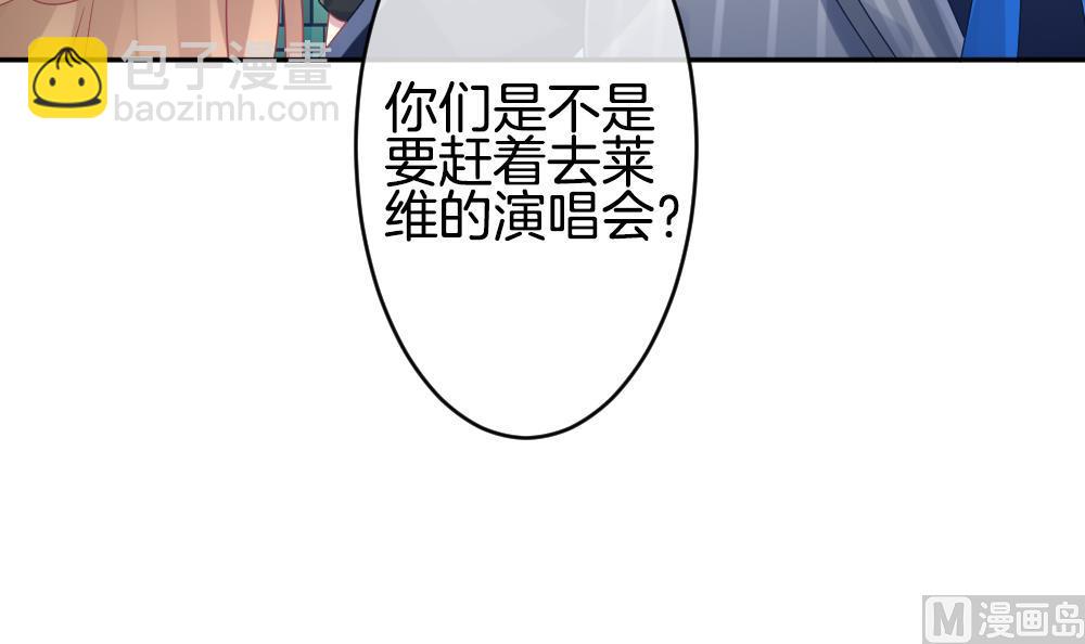 🍻拂晓的花嫁 第359话 通向未来的指针 1 第27页
