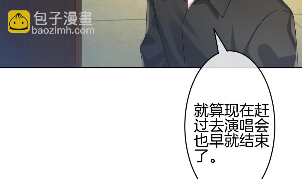 🍻拂晓的花嫁 第359话 通向未来的指针 1 第34页