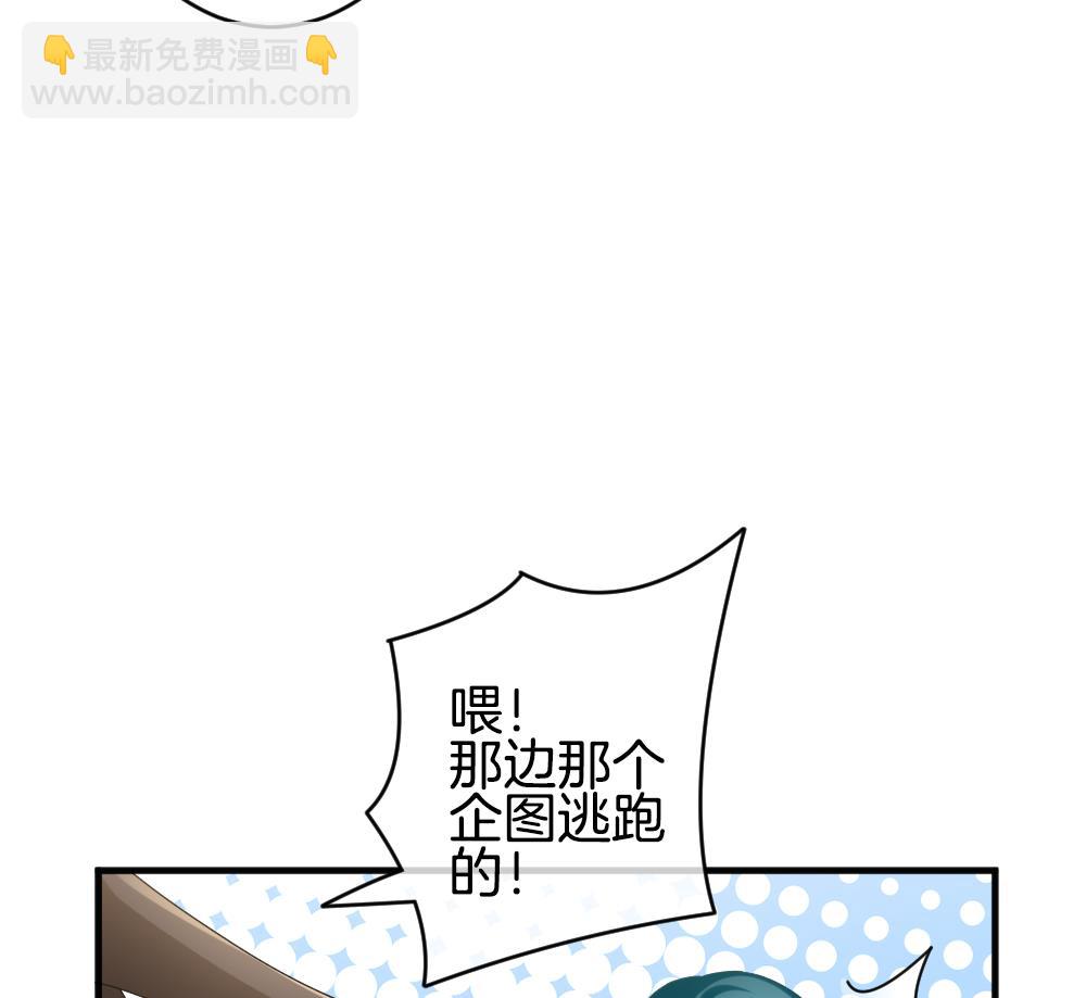 🍻拂晓的花嫁 第359话 通向未来的指针 1 第38页