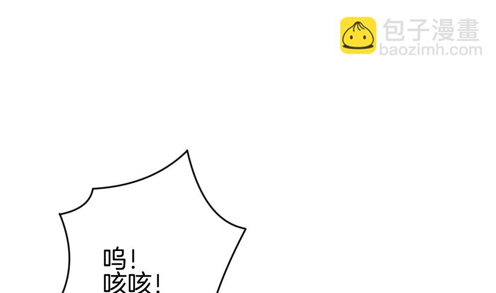 🍻拂晓的花嫁 第359话 通向未来的指针 1 第4页