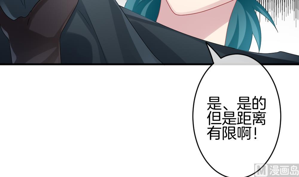 🍻拂晓的花嫁 第359话 通向未来的指针 1 第42页