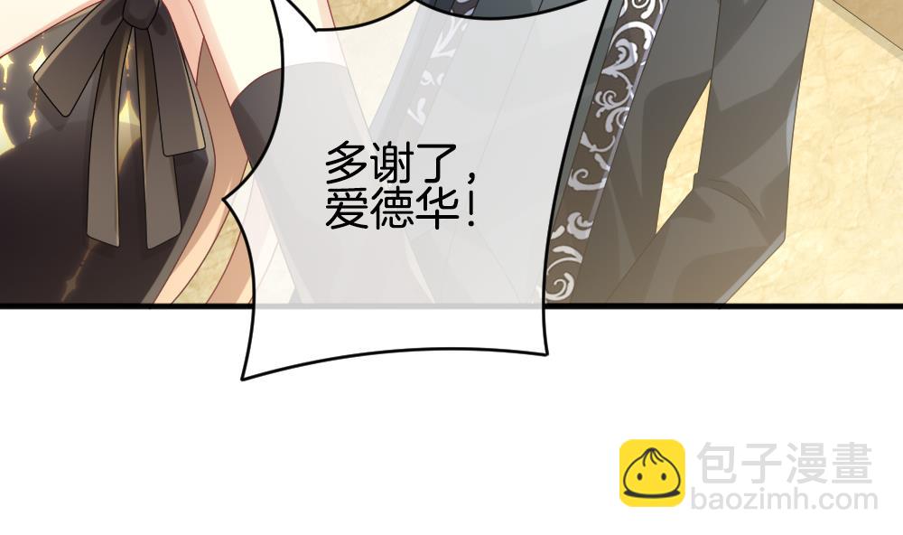 🍻拂晓的花嫁 第359话 通向未来的指针 1 第49页