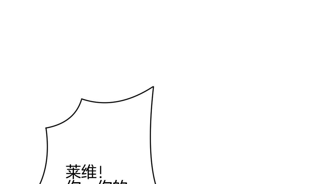 🍻拂晓的花嫁 第359话 通向未来的指针 1 第7页