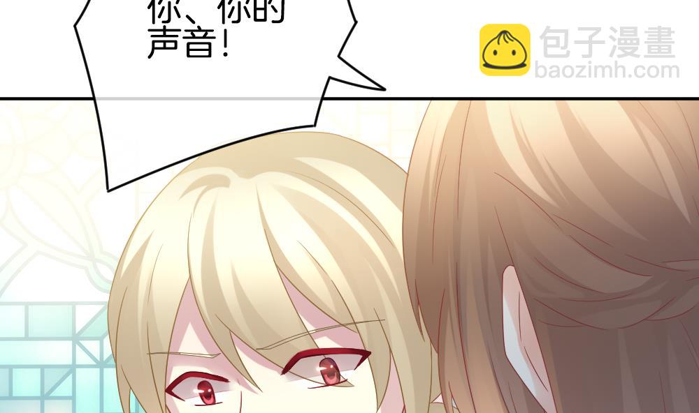 🍻拂晓的花嫁 第359话 通向未来的指针 1 第8页