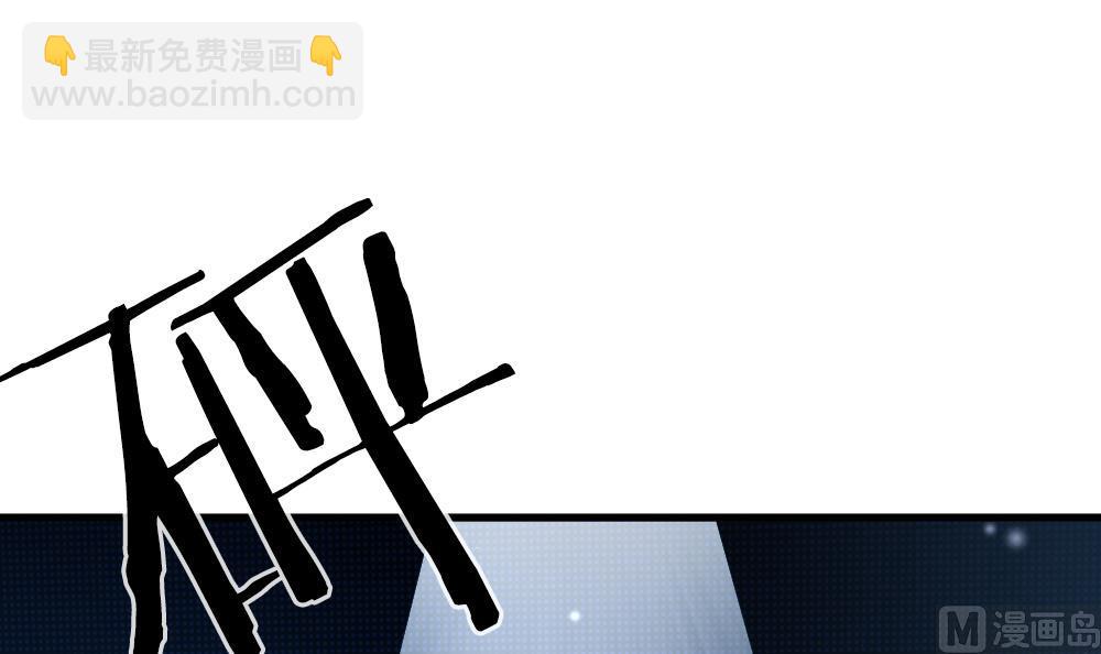 🍻拂晓的花嫁 第361话 通向未来的指针 3 第21页