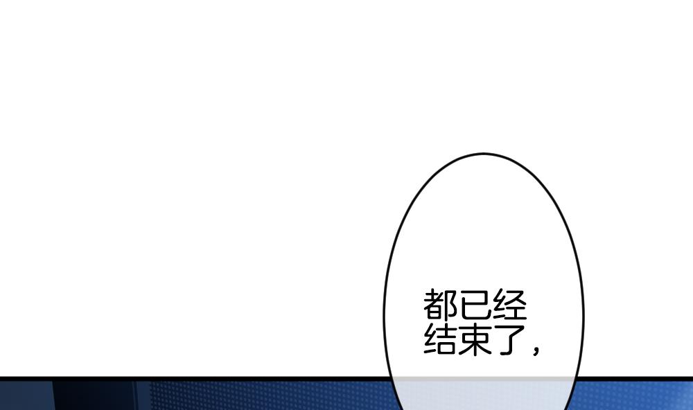🍻拂晓的花嫁 第361话 通向未来的指针 3 第25页