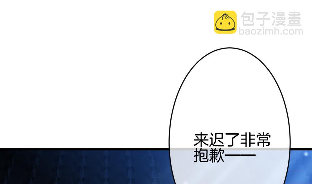 🍻拂晓的花嫁 第361话 通向未来的指针 3 第34页