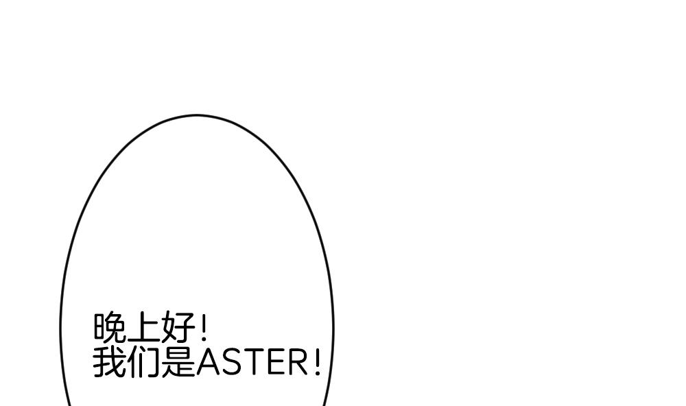 🍻拂晓的花嫁 第361话 通向未来的指针 3 第37页