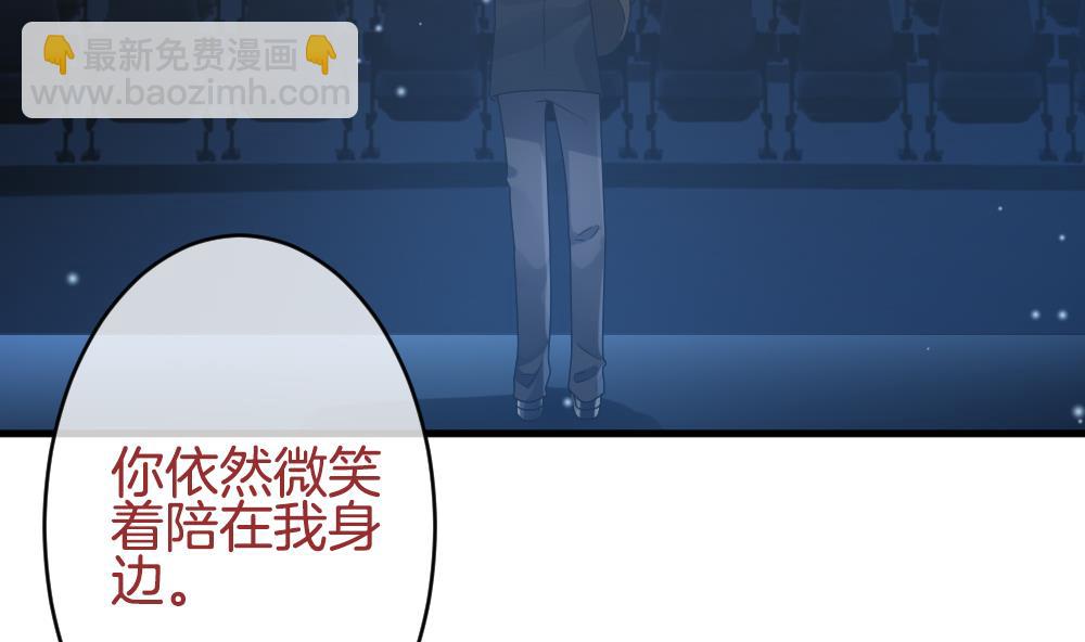 🍻拂晓的花嫁 第361话 通向未来的指针 3 第46页