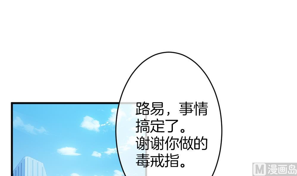 🍻拂晓的花嫁 第363话 通向未来的指针 5 第15页