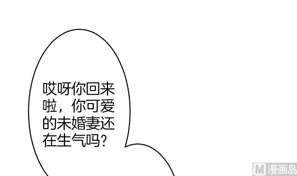 🍻拂晓的花嫁 第363话 通向未来的指针 5 第18页