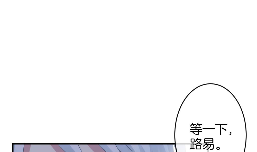🍻拂晓的花嫁 第363话 通向未来的指针 5 第35页