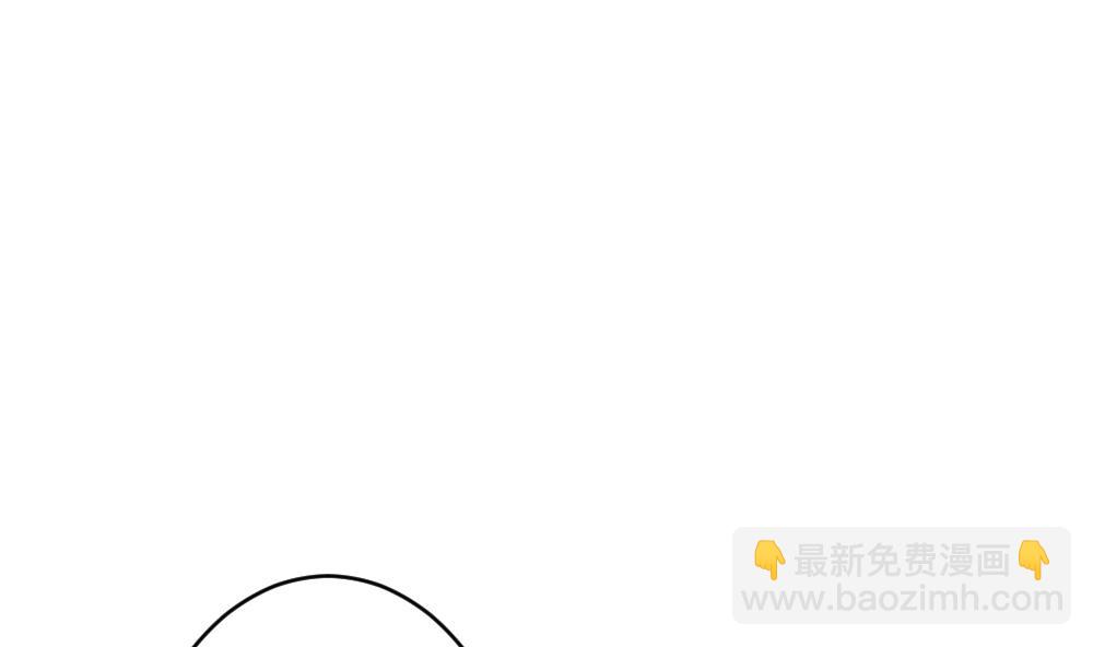 🍻拂晓的花嫁 第363话 通向未来的指针 5 第7页