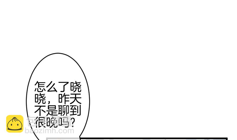 🍻拂晓的花嫁 第365话 通向未来的指针 7 第14页