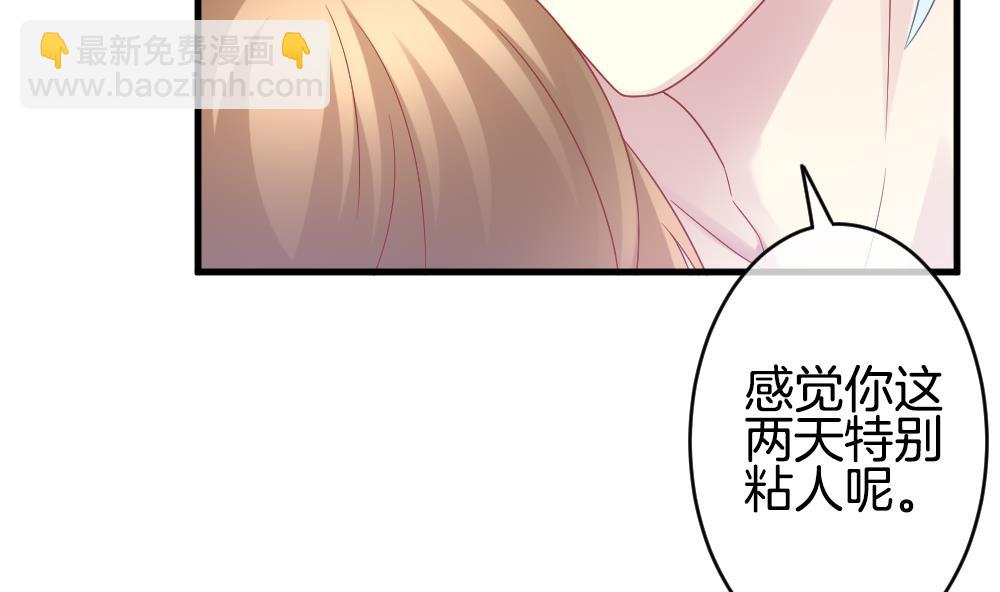 🍻拂晓的花嫁 第365话 通向未来的指针 7 第16页